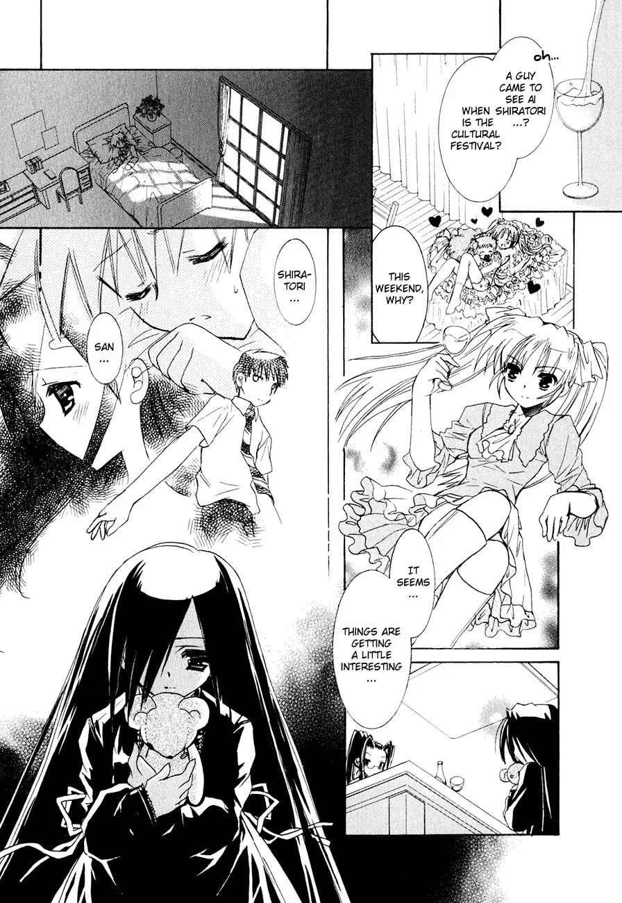 Dei Ecchi Ei Chapter 15 page 26 - 