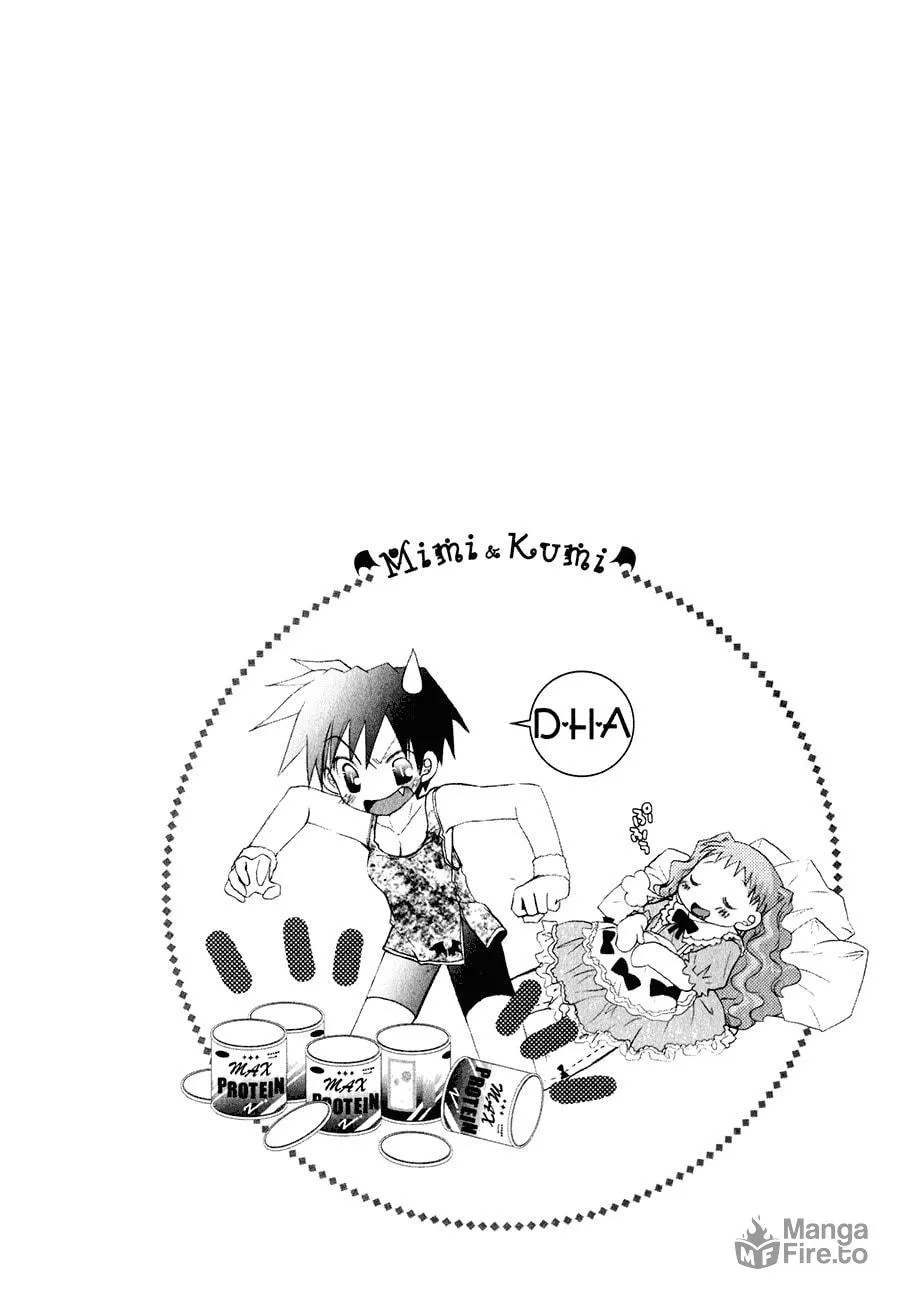 Dei Ecchi Ei Chapter 15 page 27 - 