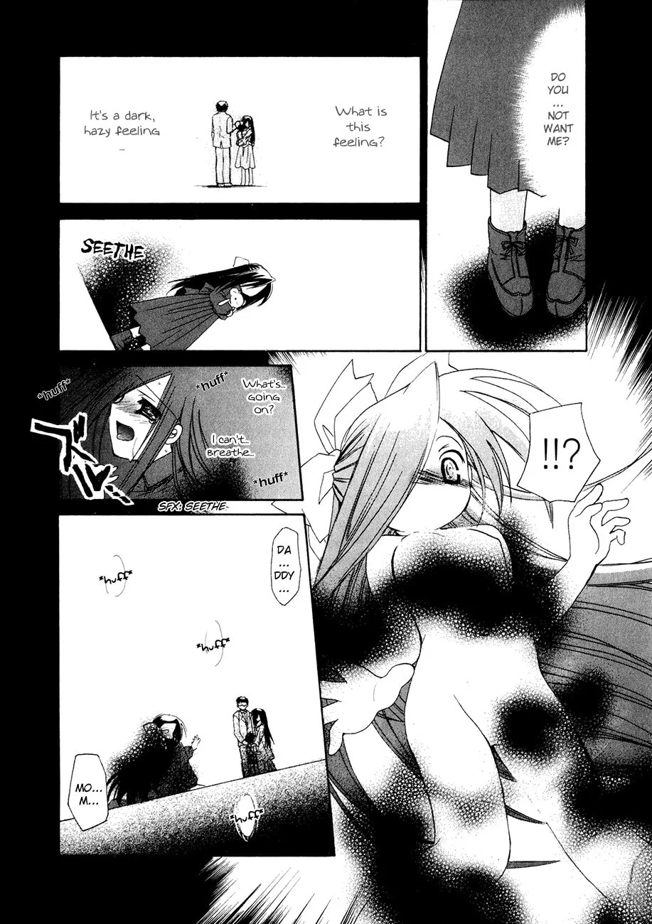 Dei Ecchi Ei Chapter 15 page 4 - 