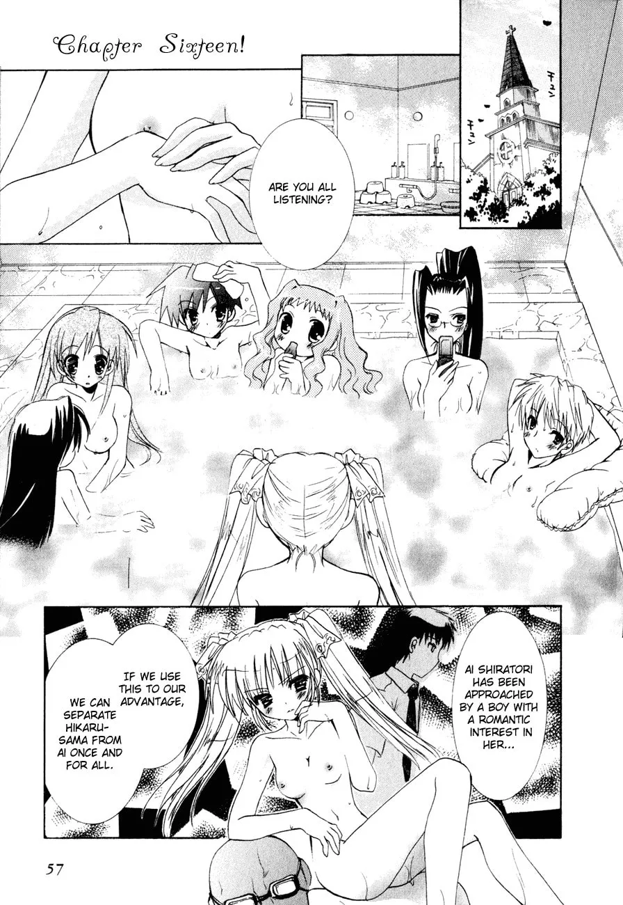 Dei Ecchi Ei Chapter 16 page 2 - 