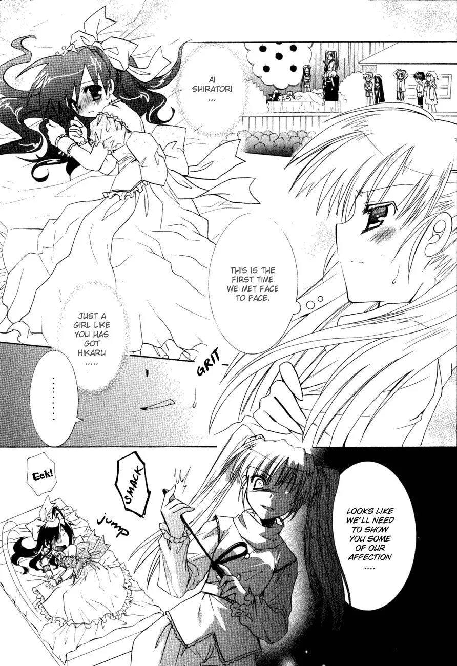 Dei Ecchi Ei Chapter 16 page 11 - 