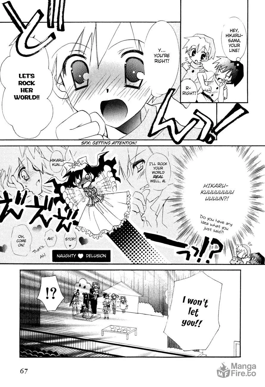 Dei Ecchi Ei Chapter 16 page 12 - 