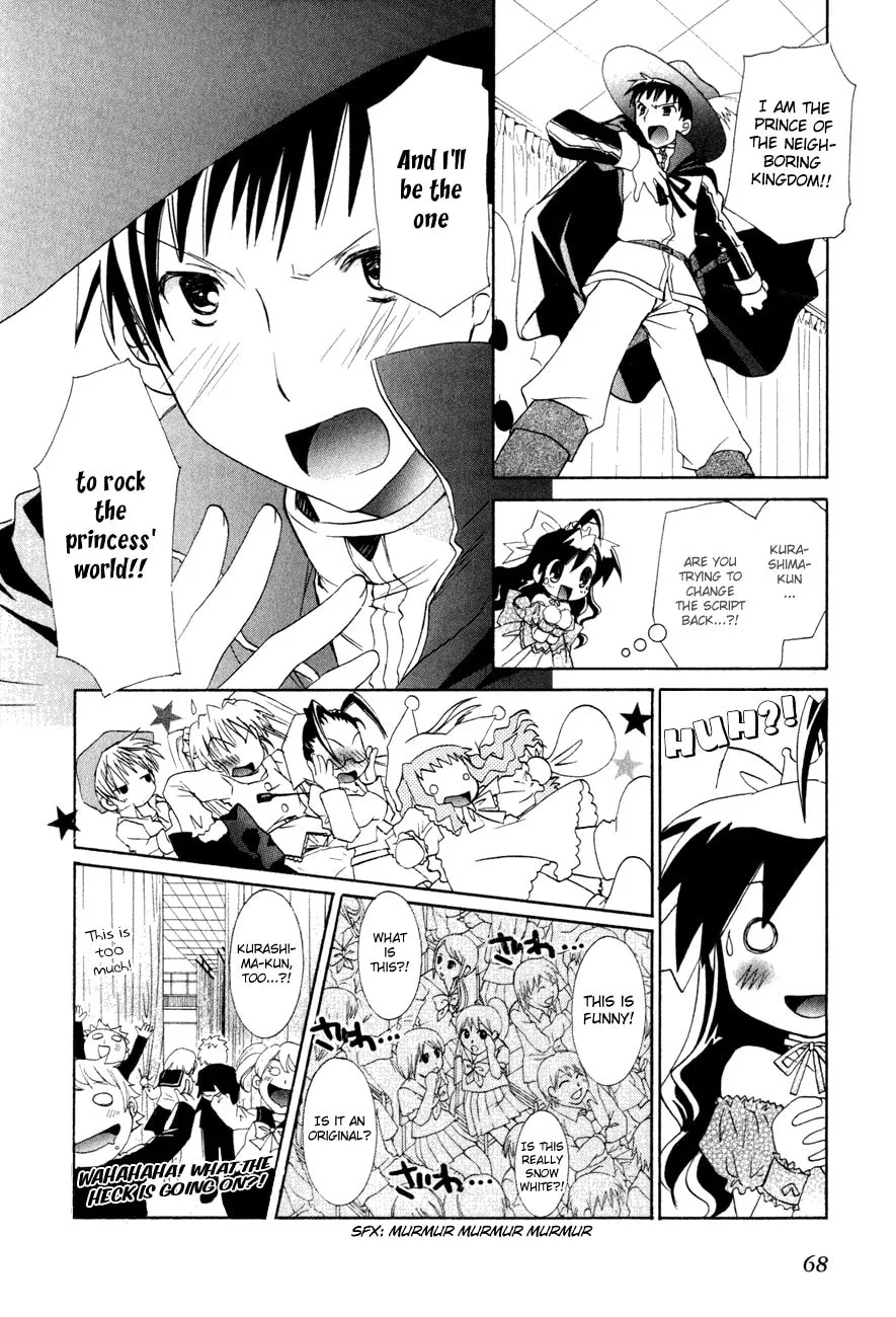 Dei Ecchi Ei Chapter 16 page 13 - 