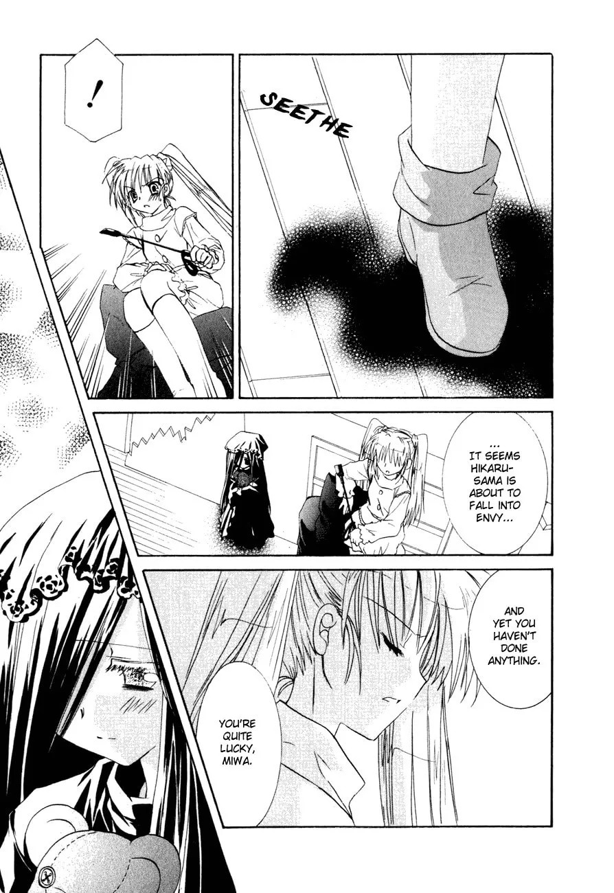 Dei Ecchi Ei Chapter 16 page 16 - 
