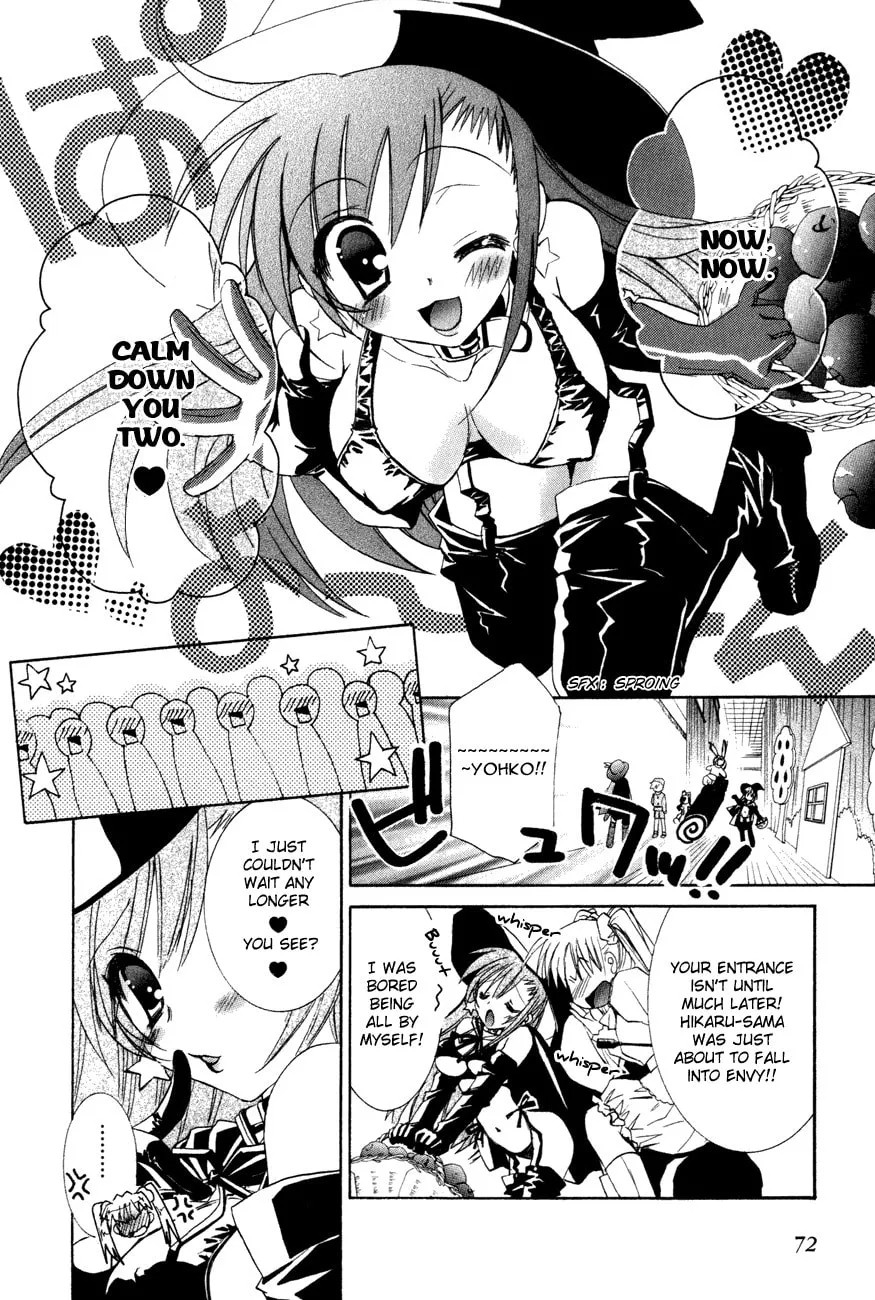 Dei Ecchi Ei Chapter 16 page 17 - 