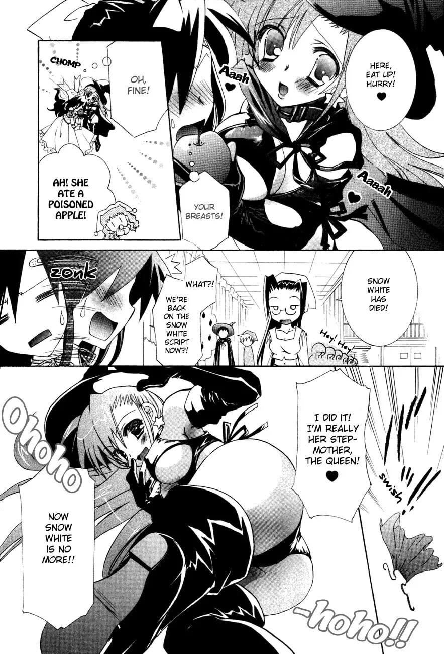 Dei Ecchi Ei Chapter 16 page 19 - 