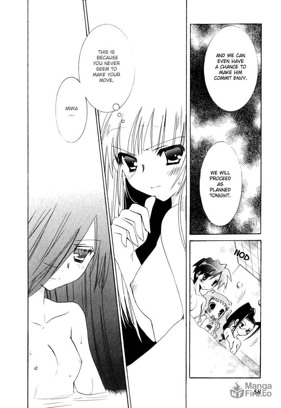 Dei Ecchi Ei Chapter 16 page 3 - 