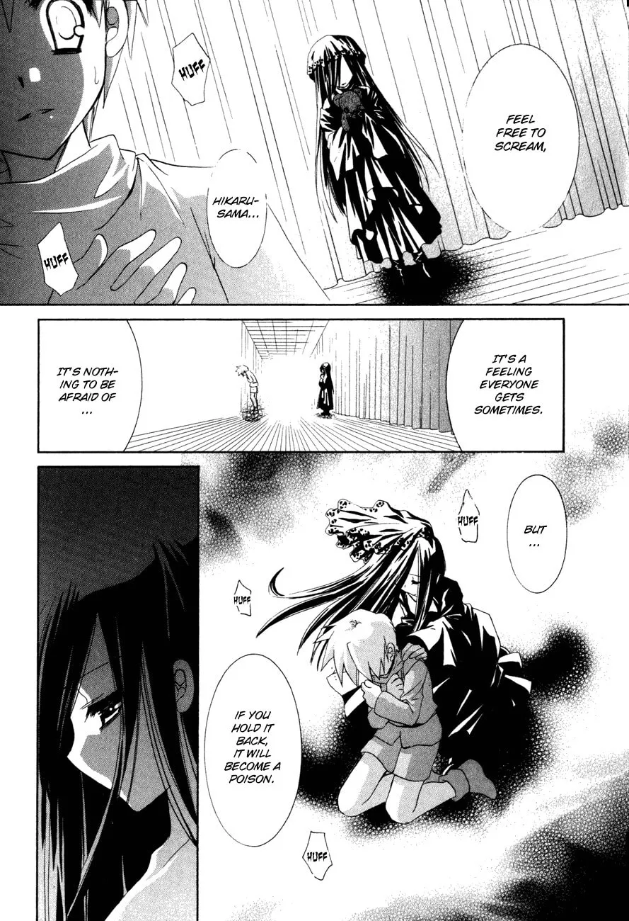 Dei Ecchi Ei Chapter 16 page 22 - 
