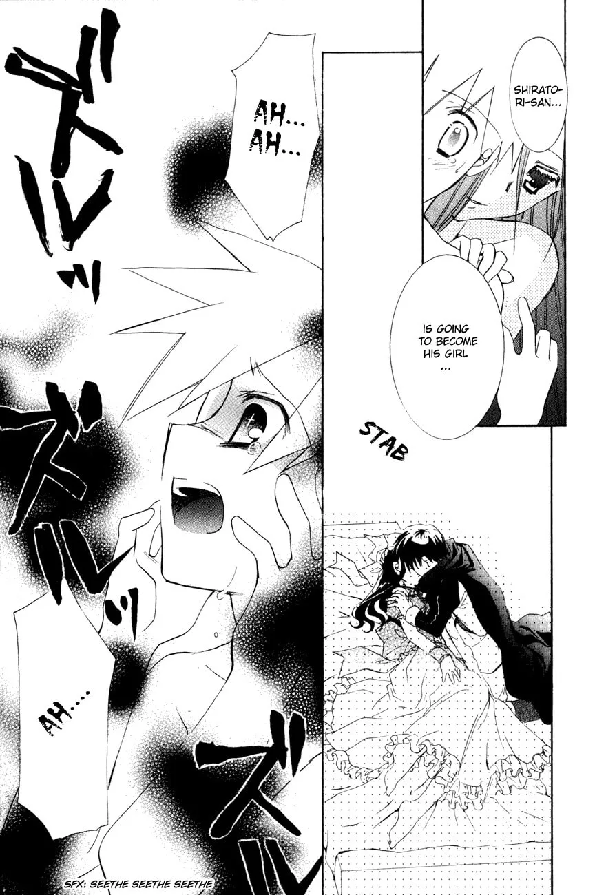 Dei Ecchi Ei Chapter 16 page 23 - 