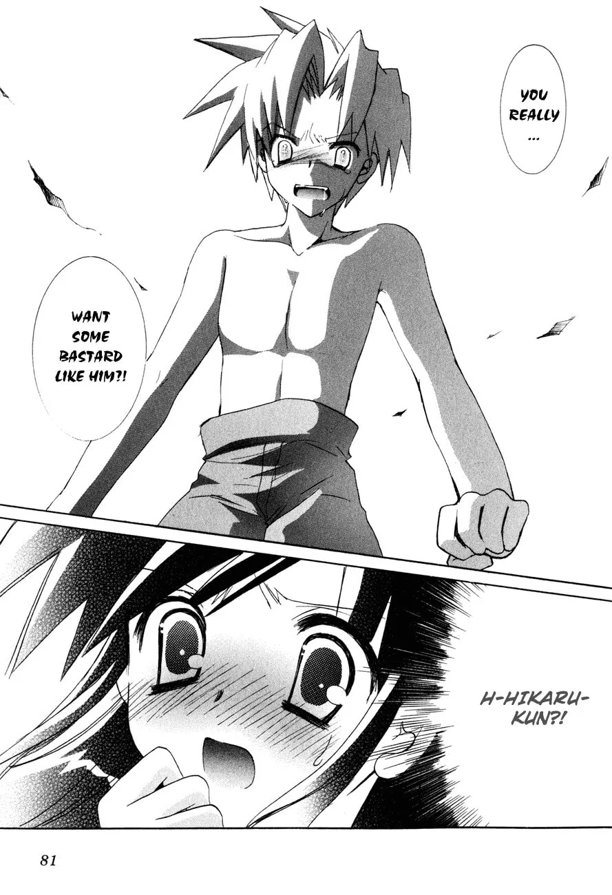 Dei Ecchi Ei Chapter 16 page 26 - 