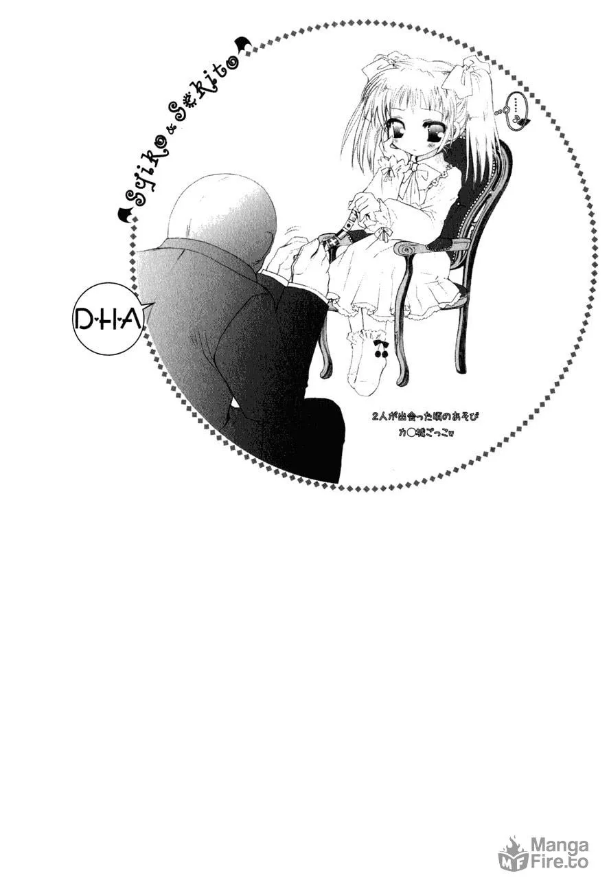 Dei Ecchi Ei Chapter 16 page 27 - 