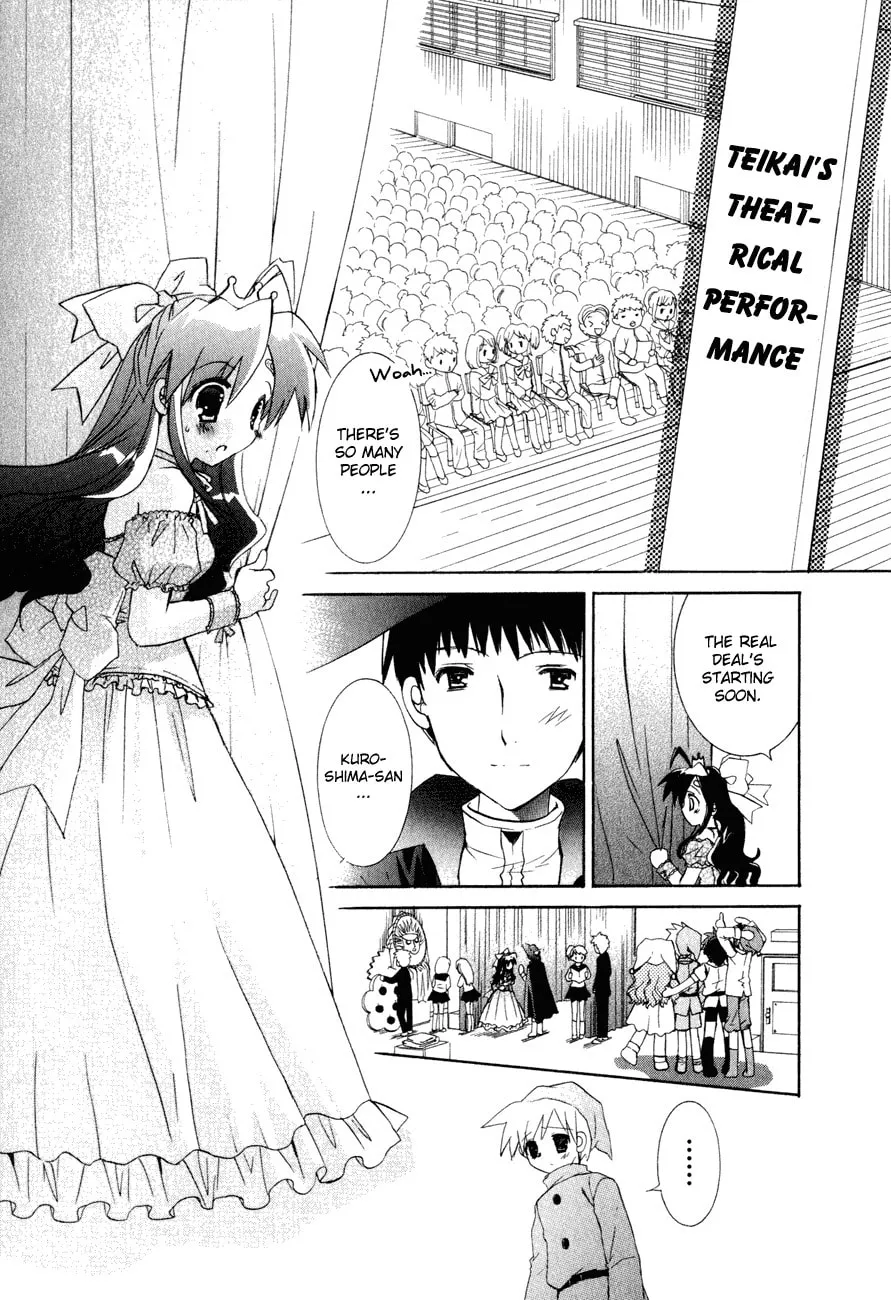 Dei Ecchi Ei Chapter 16 page 4 - 