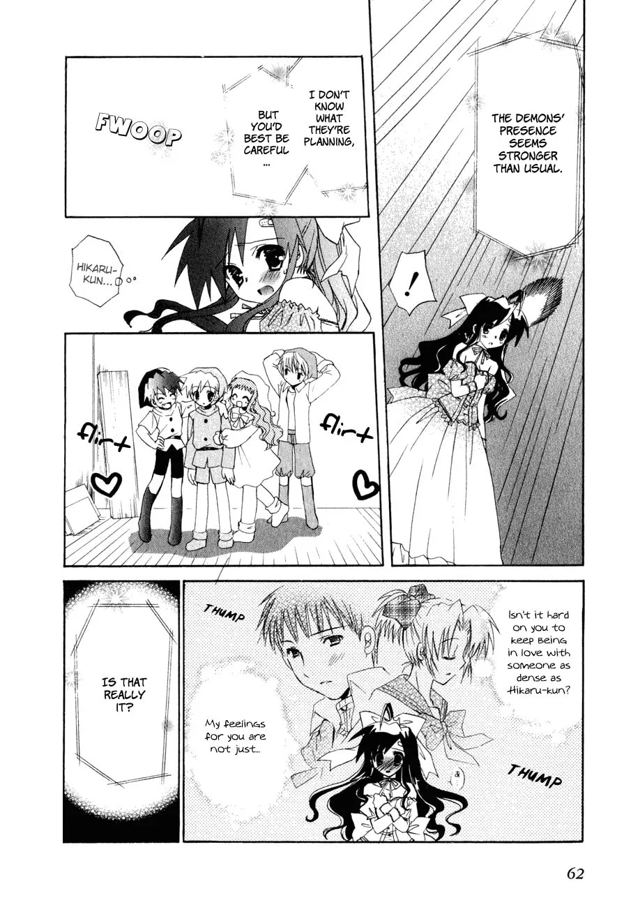 Dei Ecchi Ei Chapter 16 page 7 - 