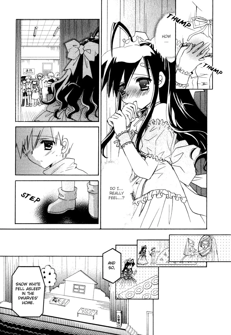 Dei Ecchi Ei Chapter 16 page 8 - 