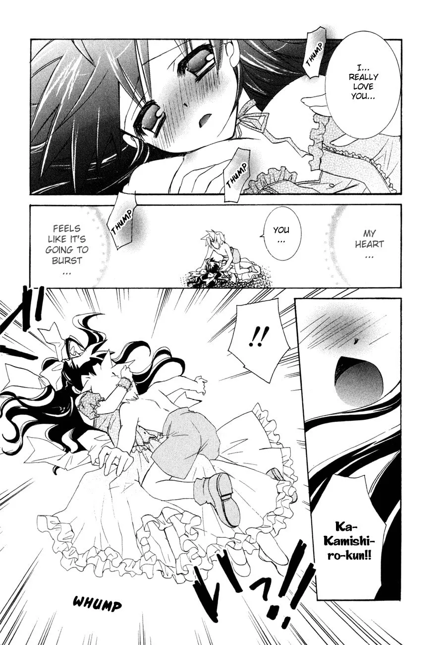 Dei Ecchi Ei Chapter 17 page 11 - 