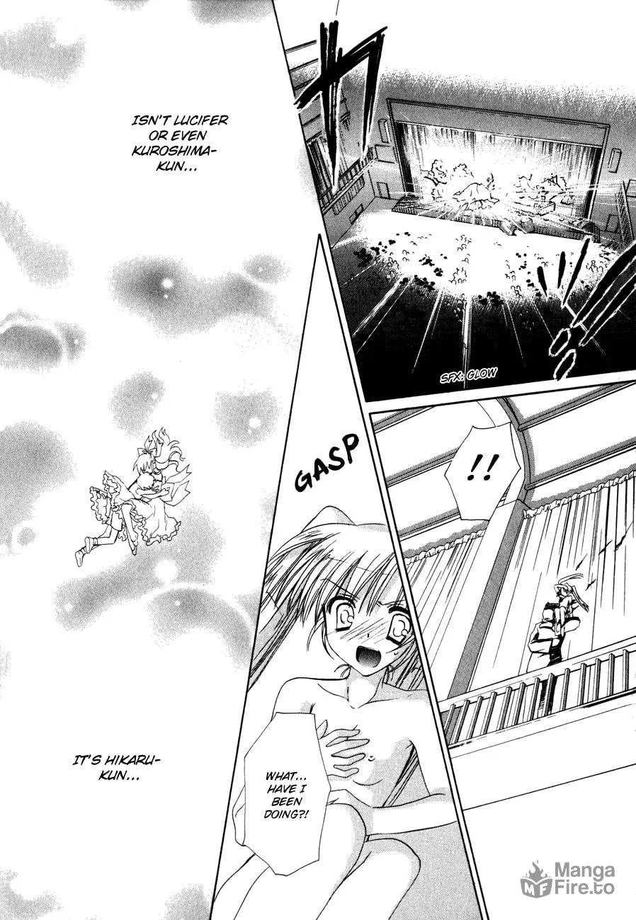 Dei Ecchi Ei Chapter 17 page 12 - 