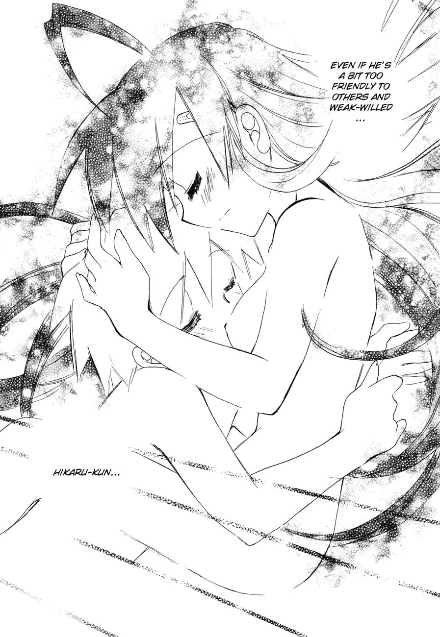 Dei Ecchi Ei Chapter 17 page 13 - 