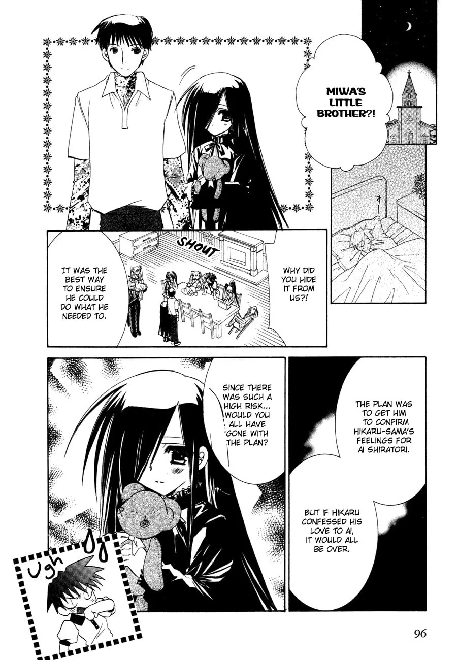 Dei Ecchi Ei Chapter 17 page 14 - 