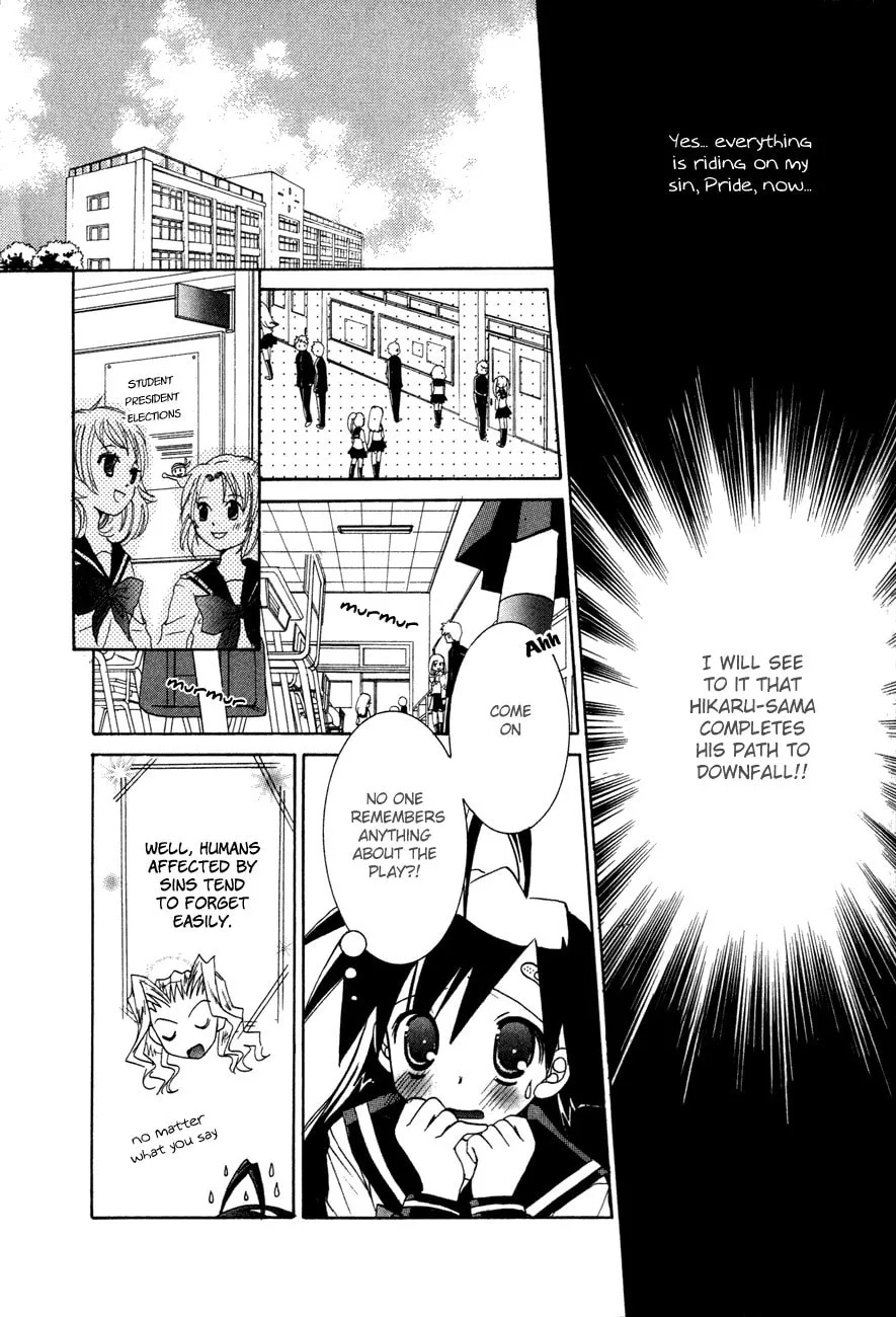 Dei Ecchi Ei Chapter 17 page 16 - 
