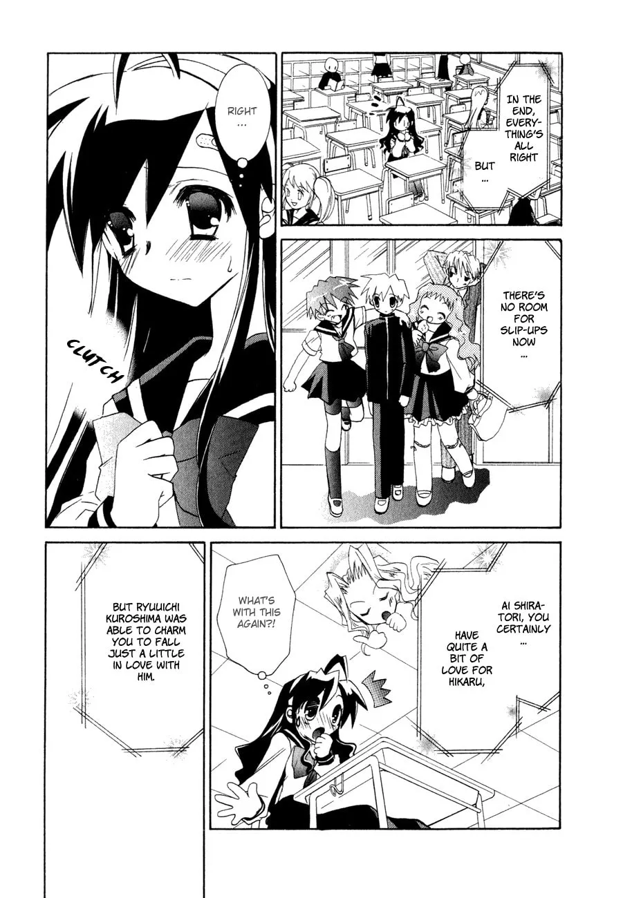 Dei Ecchi Ei Chapter 17 page 17 - 