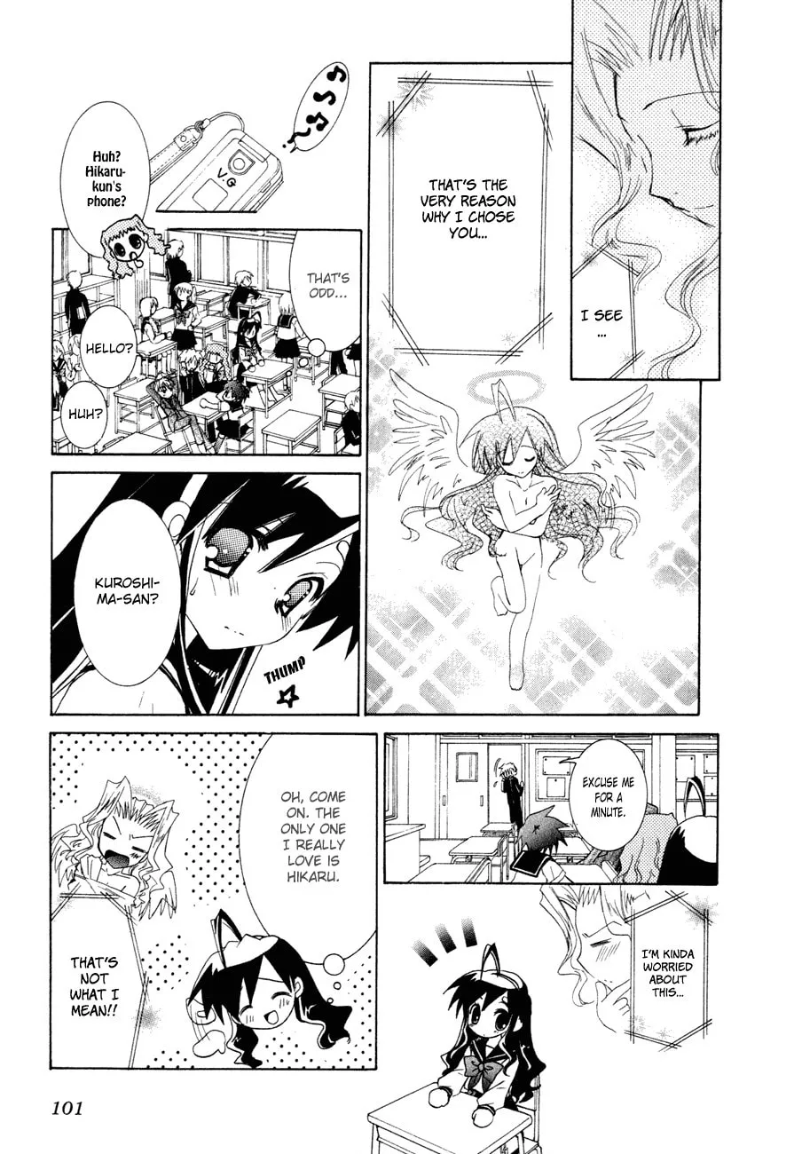 Dei Ecchi Ei Chapter 17 page 19 - 