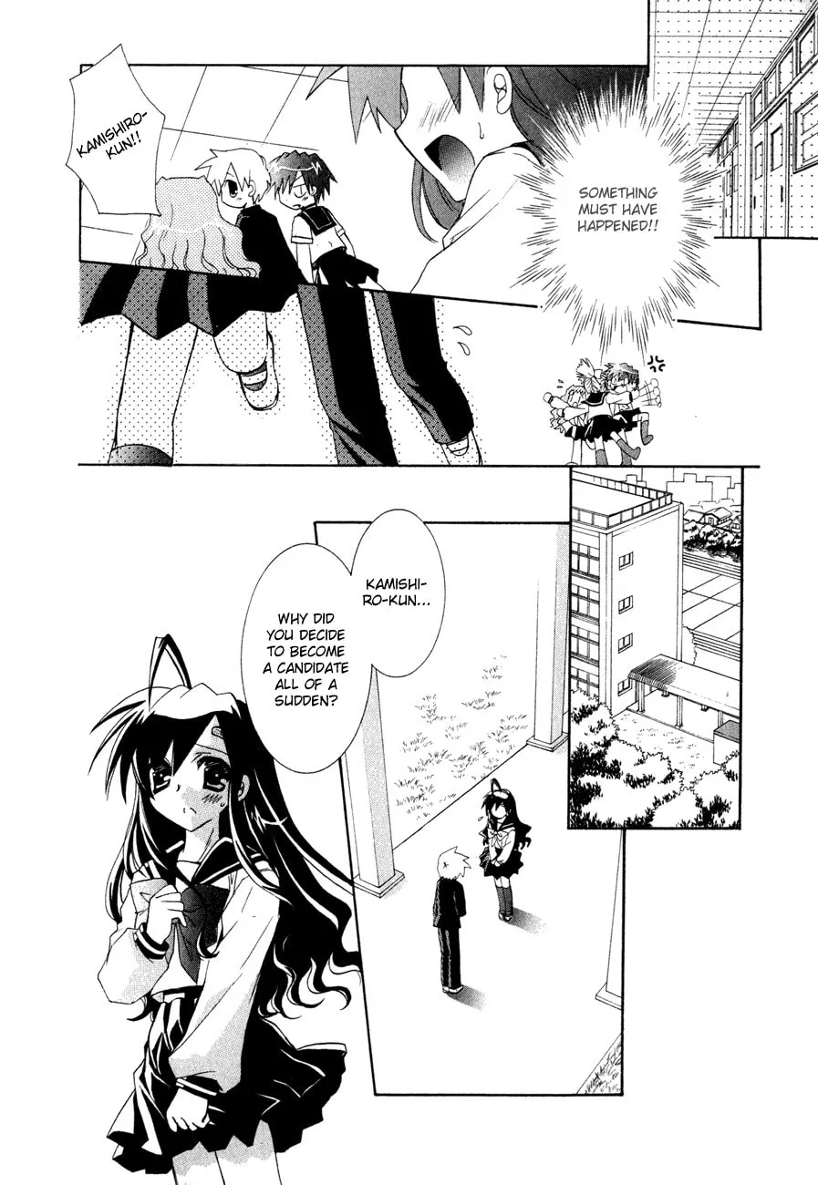 Dei Ecchi Ei Chapter 17 page 22 - 
