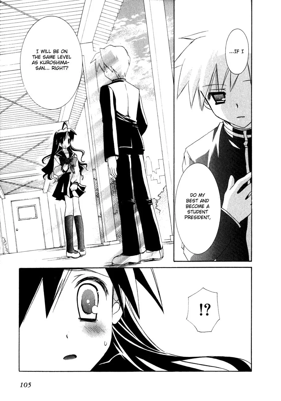 Dei Ecchi Ei Chapter 17 page 23 - 