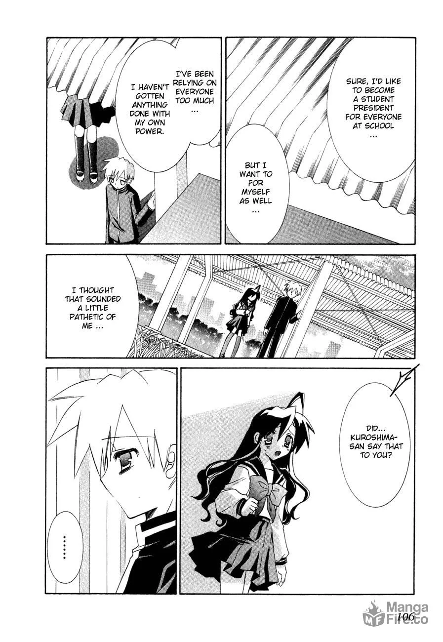 Dei Ecchi Ei Chapter 17 page 24 - 