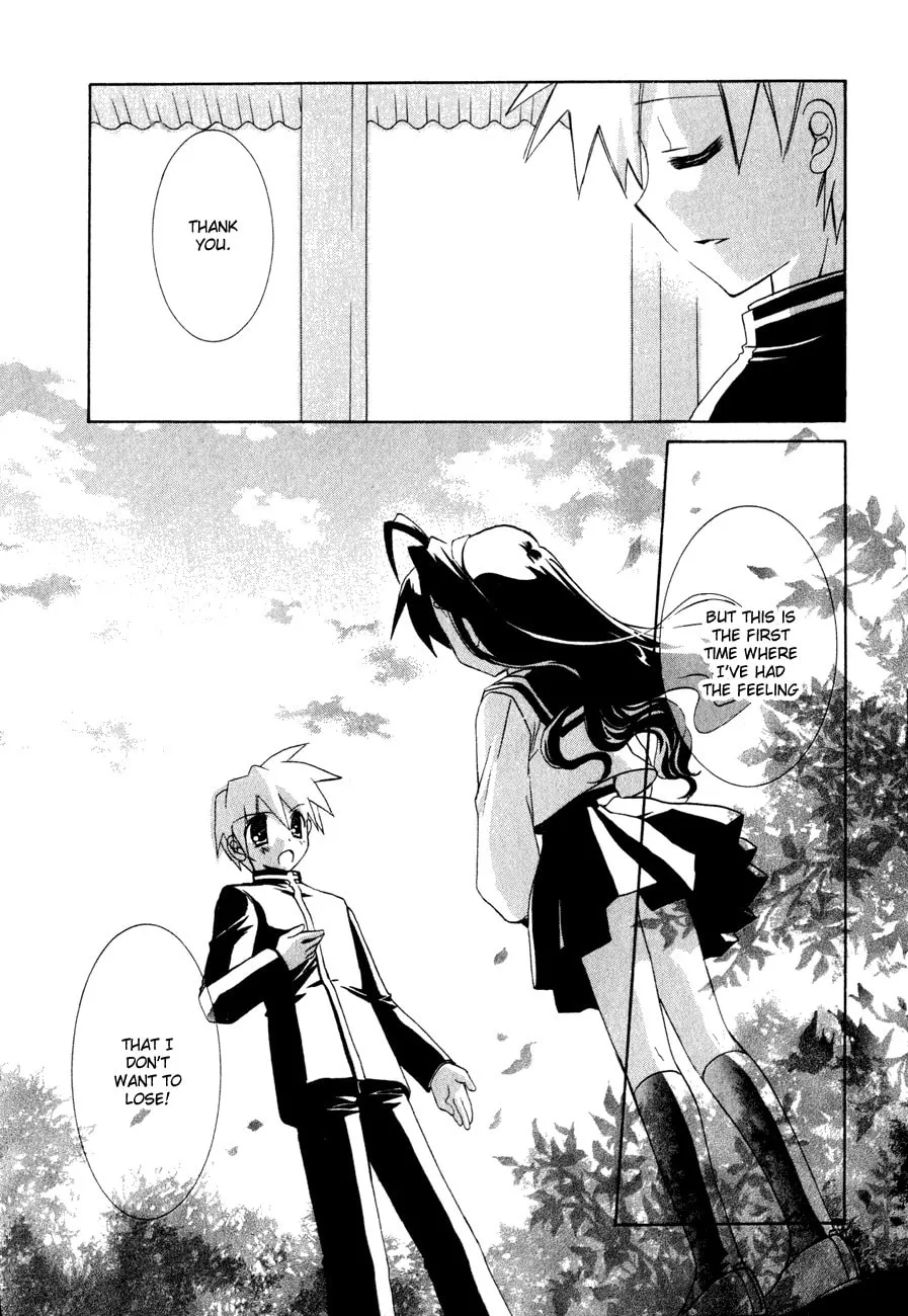 Dei Ecchi Ei Chapter 17 page 26 - 