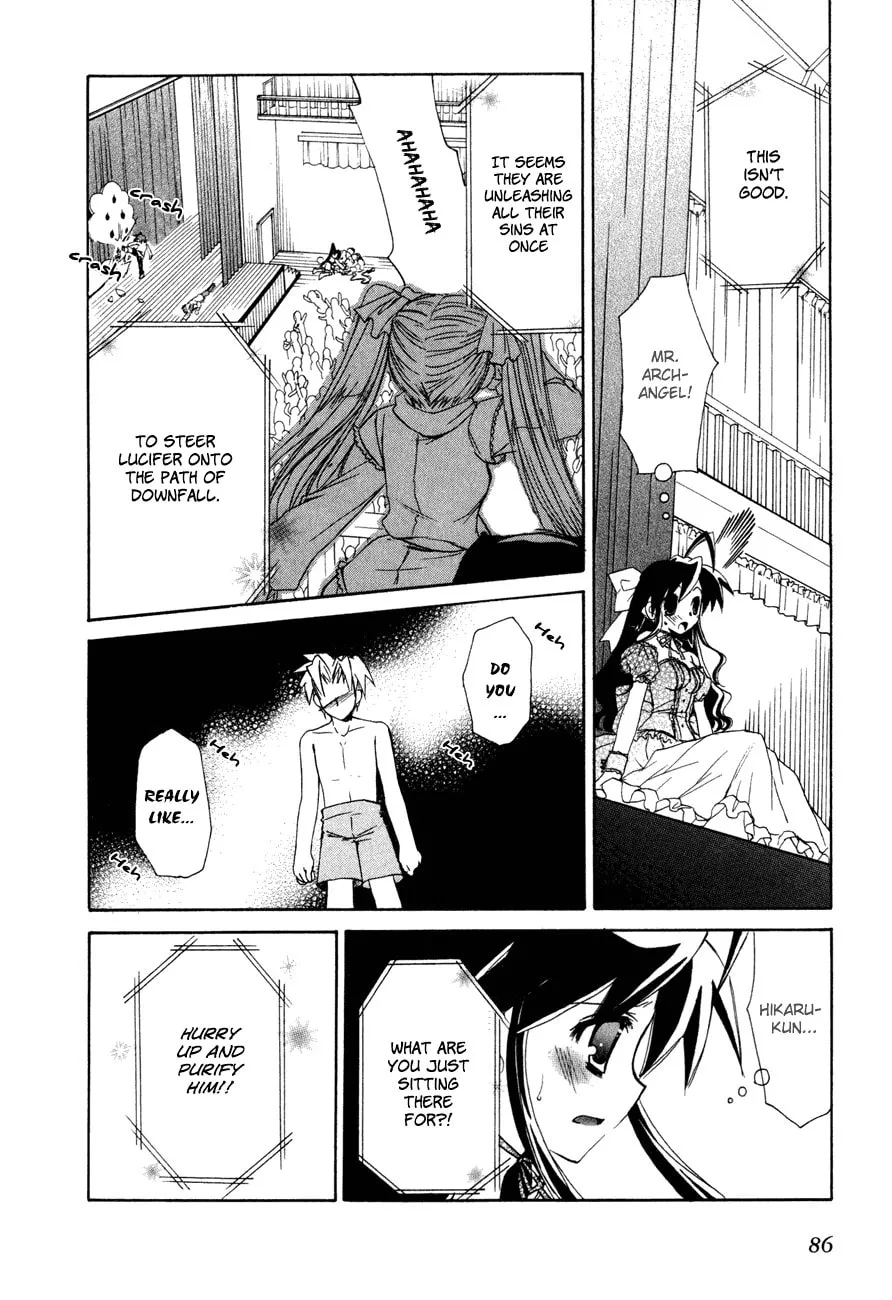 Dei Ecchi Ei Chapter 17 page 4 - 