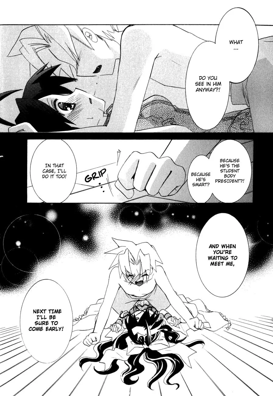 Dei Ecchi Ei Chapter 17 page 8 - 