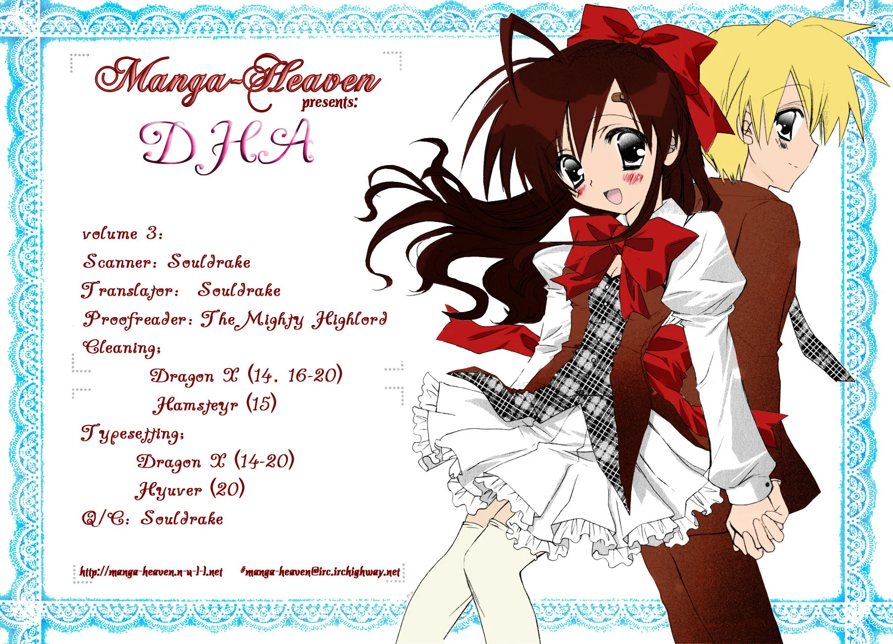 Dei Ecchi Ei Chapter 18 page 1 - 