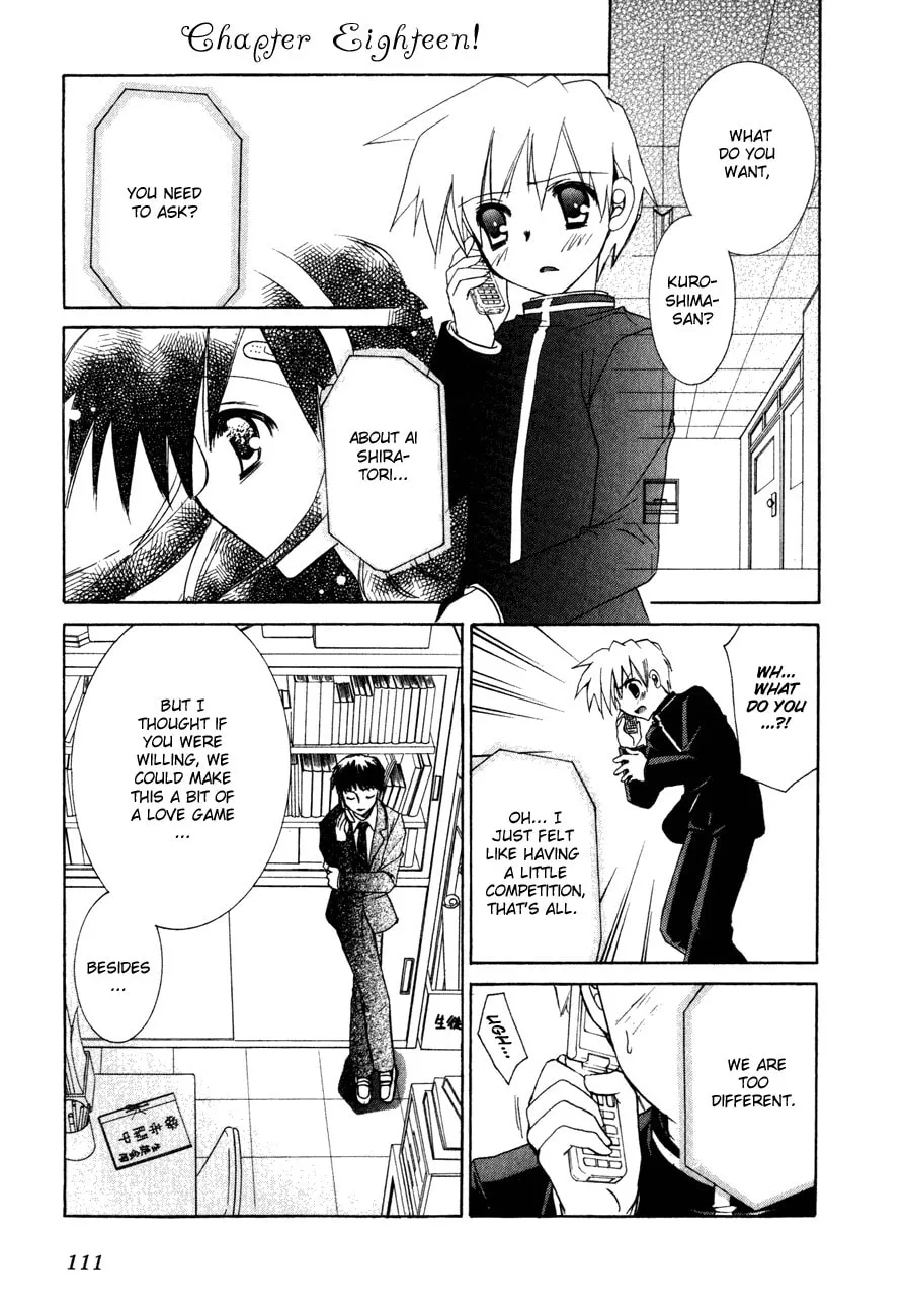 Dei Ecchi Ei Chapter 18 page 2 - 