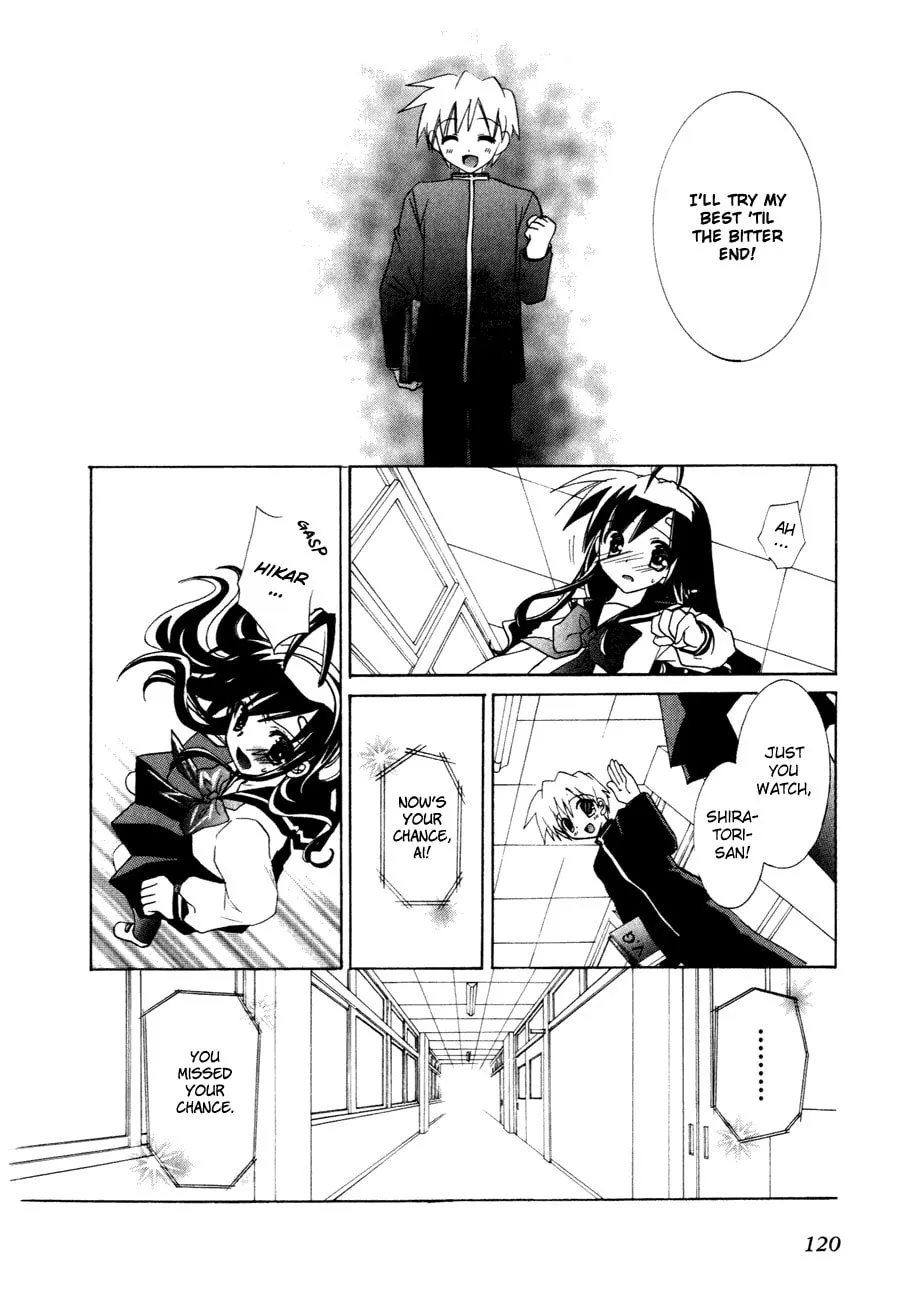 Dei Ecchi Ei Chapter 18 page 11 - 