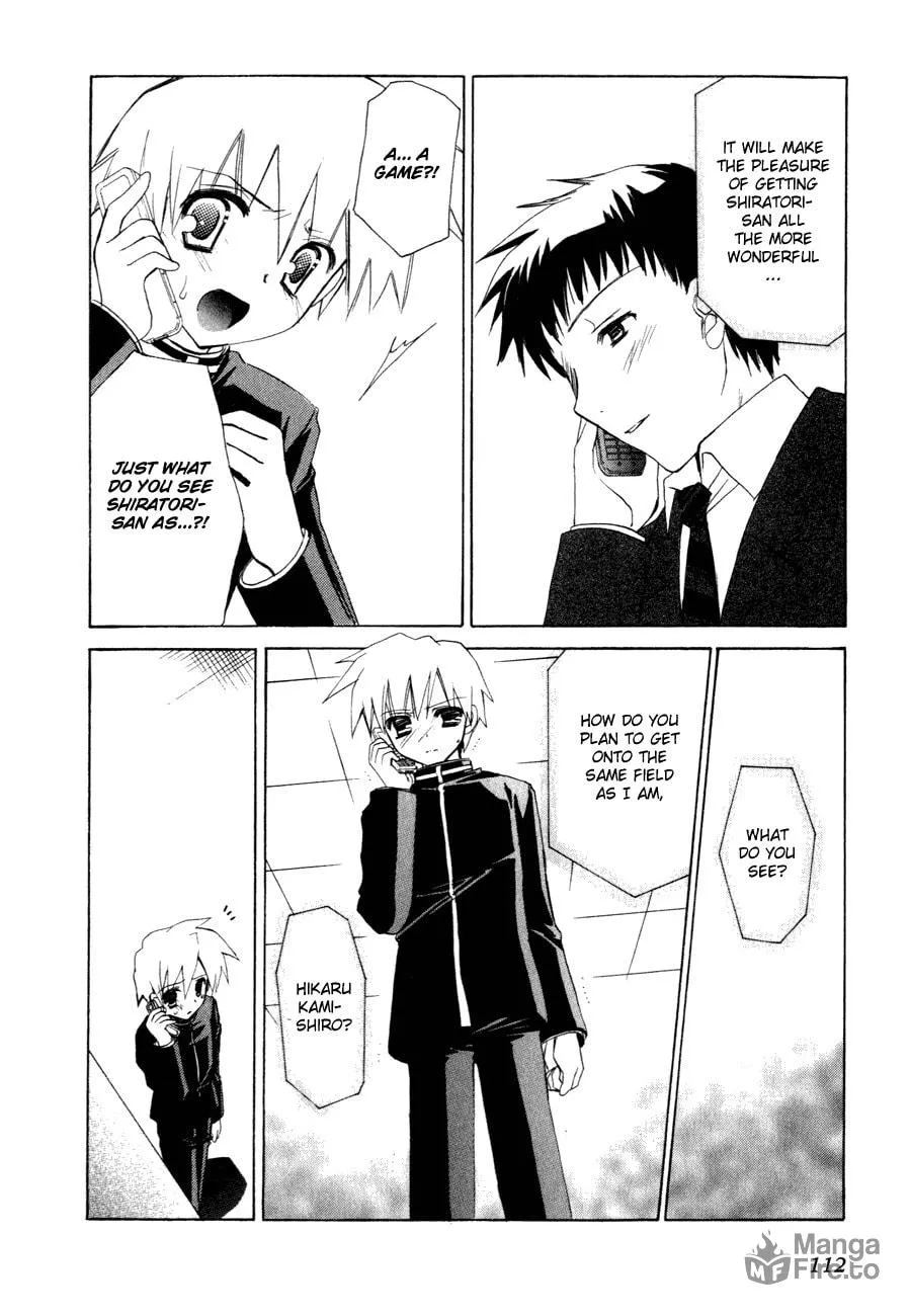 Dei Ecchi Ei Chapter 18 page 3 - 