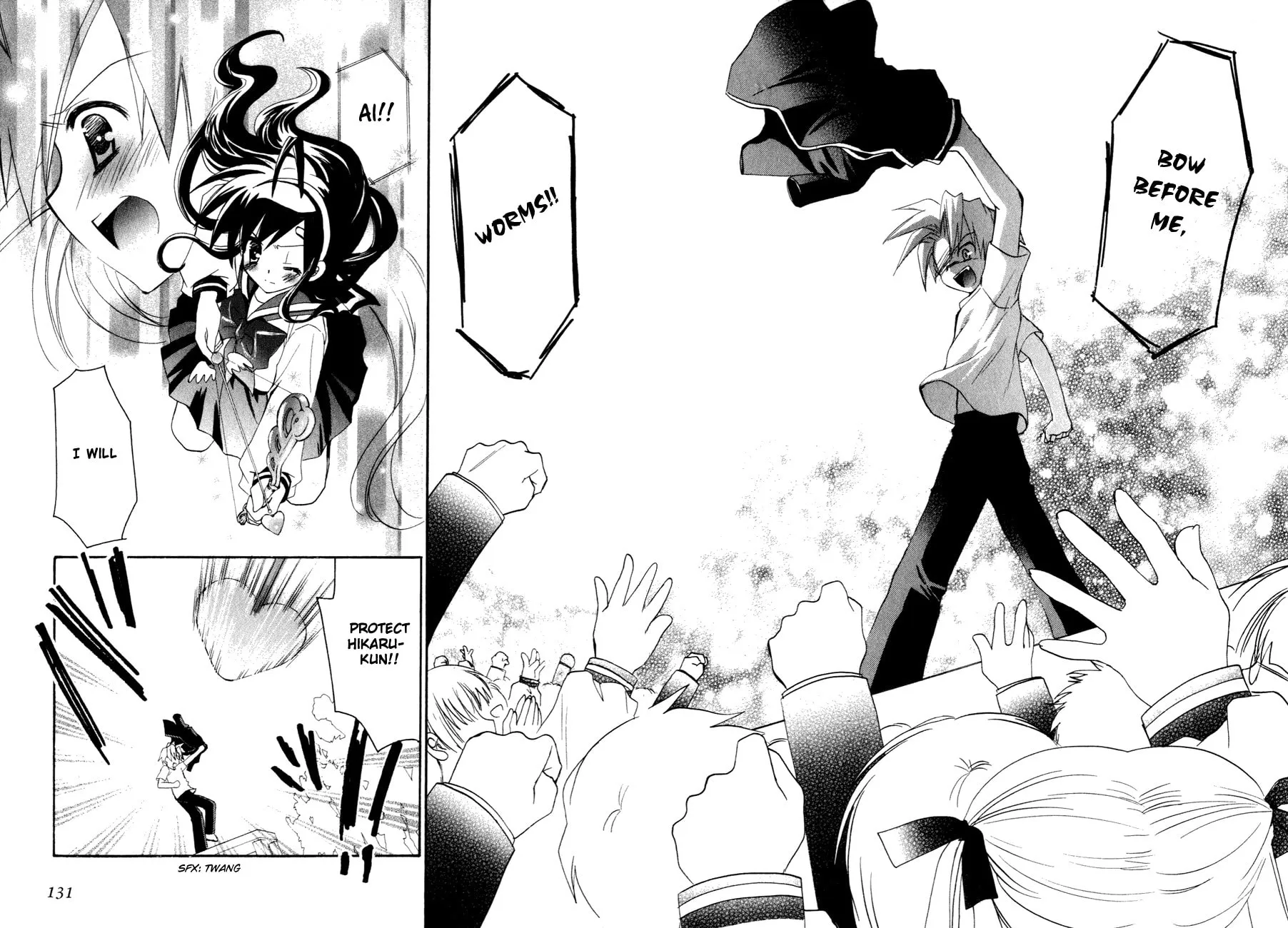Dei Ecchi Ei Chapter 18 page 21 - 