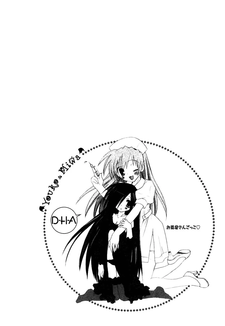 Dei Ecchi Ei Chapter 18 page 26 - 