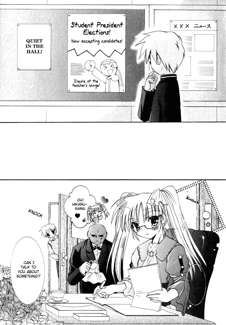 Dei Ecchi Ei Chapter 18 page 4 - 