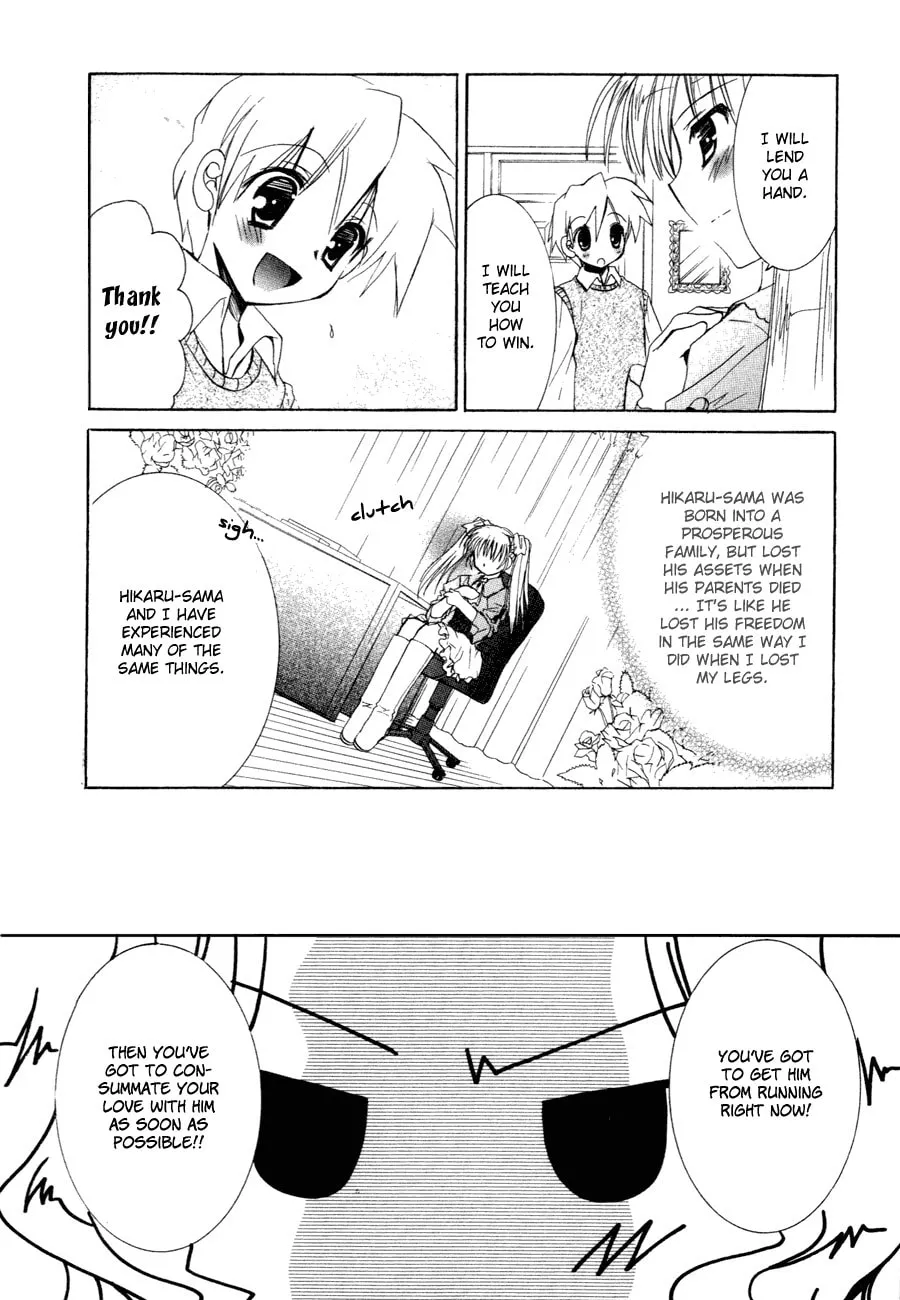 Dei Ecchi Ei Chapter 18 page 7 - 