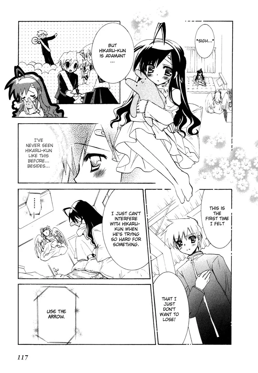 Dei Ecchi Ei Chapter 18 page 8 - 
