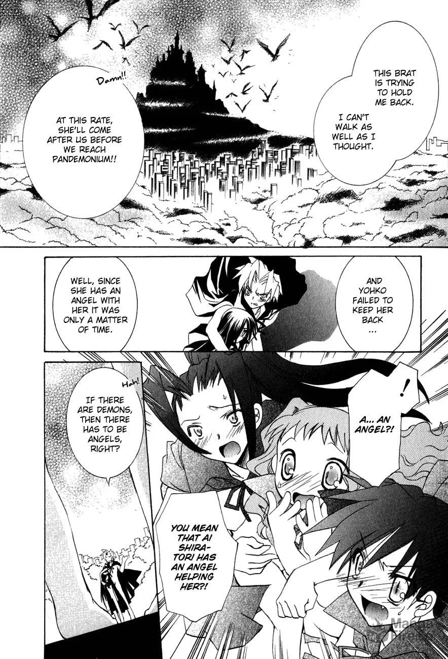 Dei Ecchi Ei Chapter 19 page 15 - 
