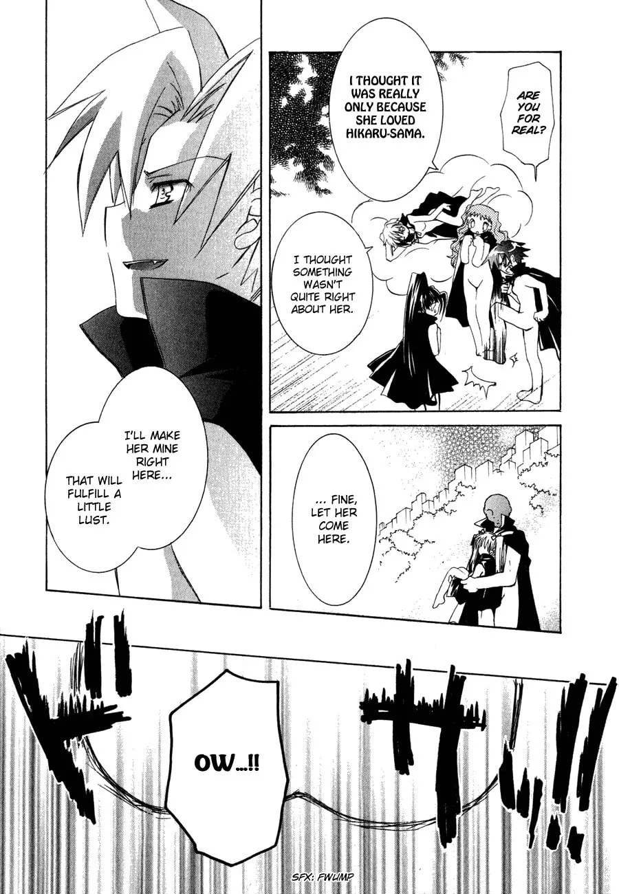 Dei Ecchi Ei Chapter 19 page 16 - 