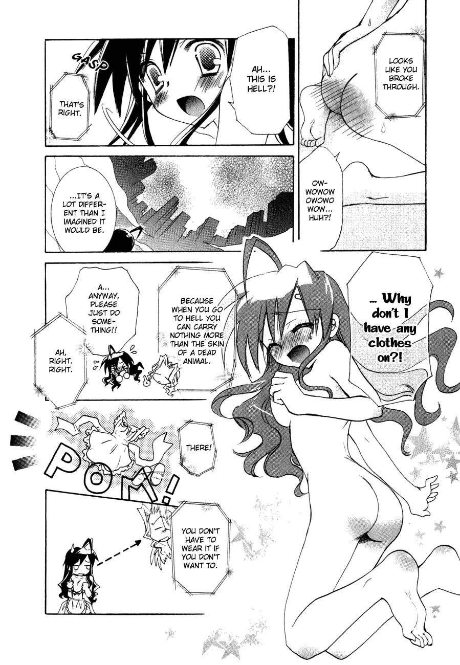 Dei Ecchi Ei Chapter 19 page 17 - 