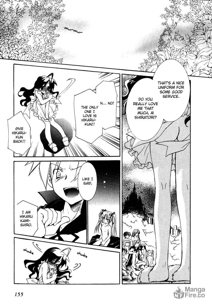 Dei Ecchi Ei Chapter 19 page 20 - 