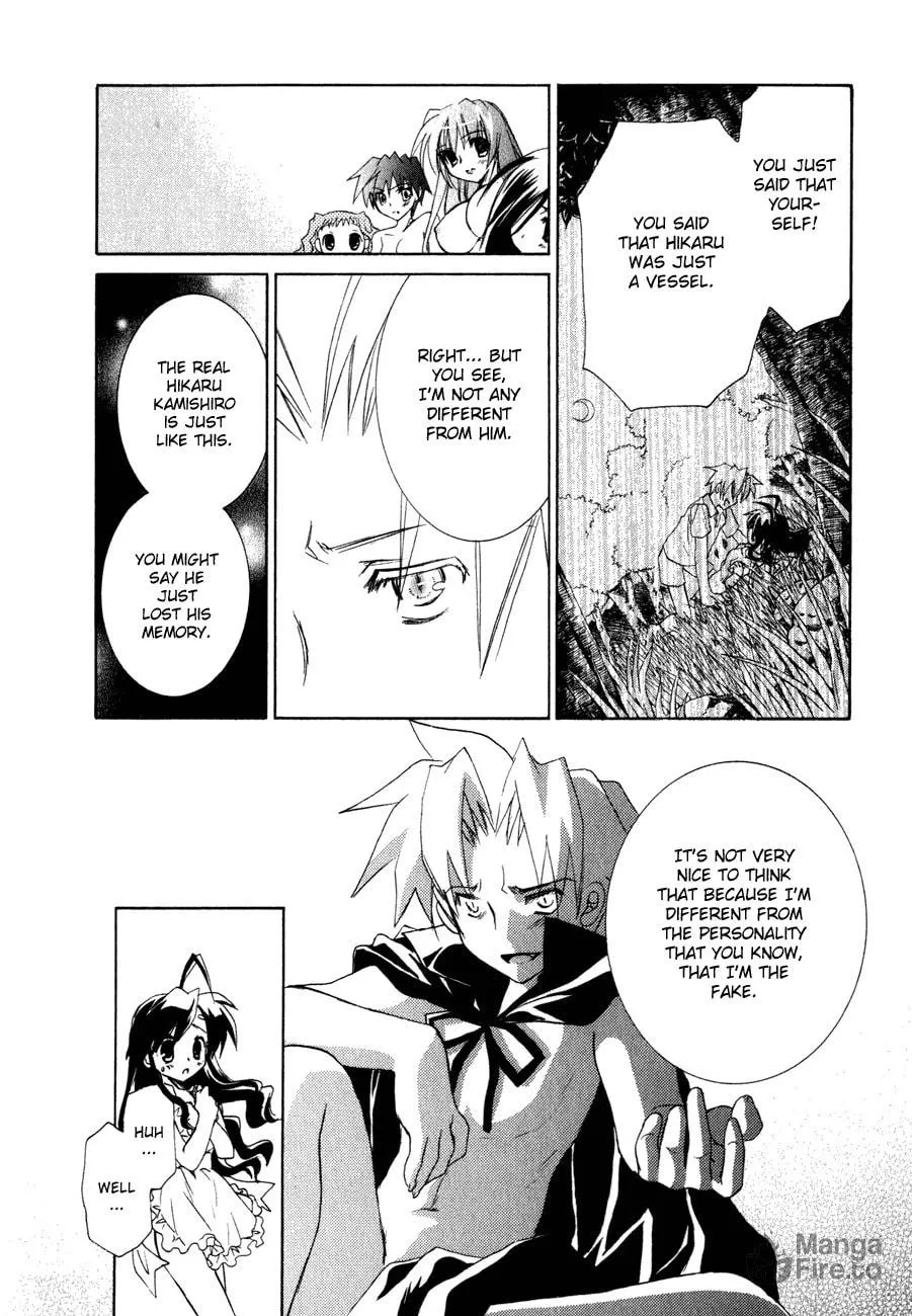 Dei Ecchi Ei Chapter 19 page 21 - 