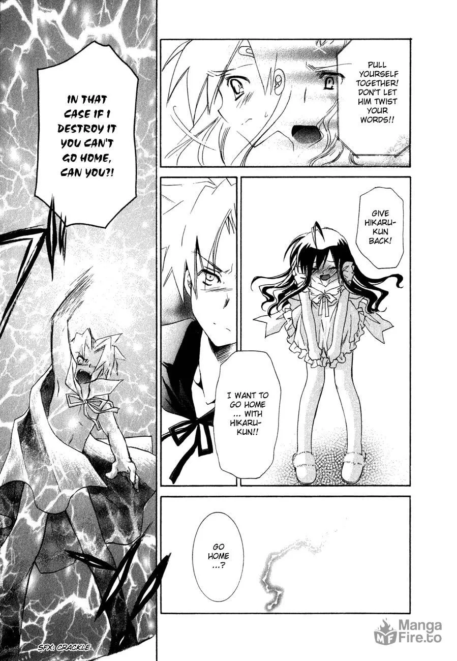 Dei Ecchi Ei Chapter 19 page 24 - 
