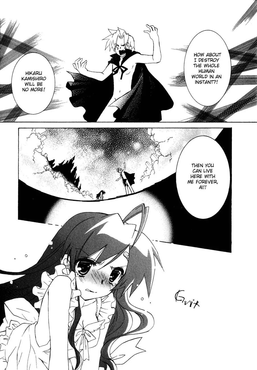 Dei Ecchi Ei Chapter 19 page 26 - 