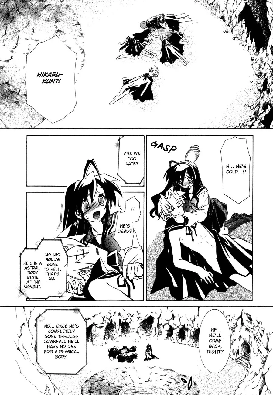 Dei Ecchi Ei Chapter 19 page 7 - 