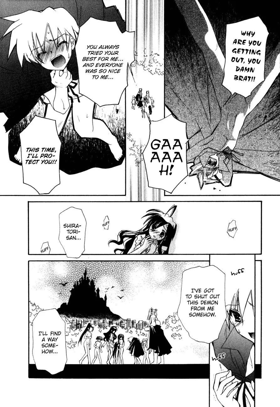 Dei Ecchi Ei Chapter 20 page 11 - 