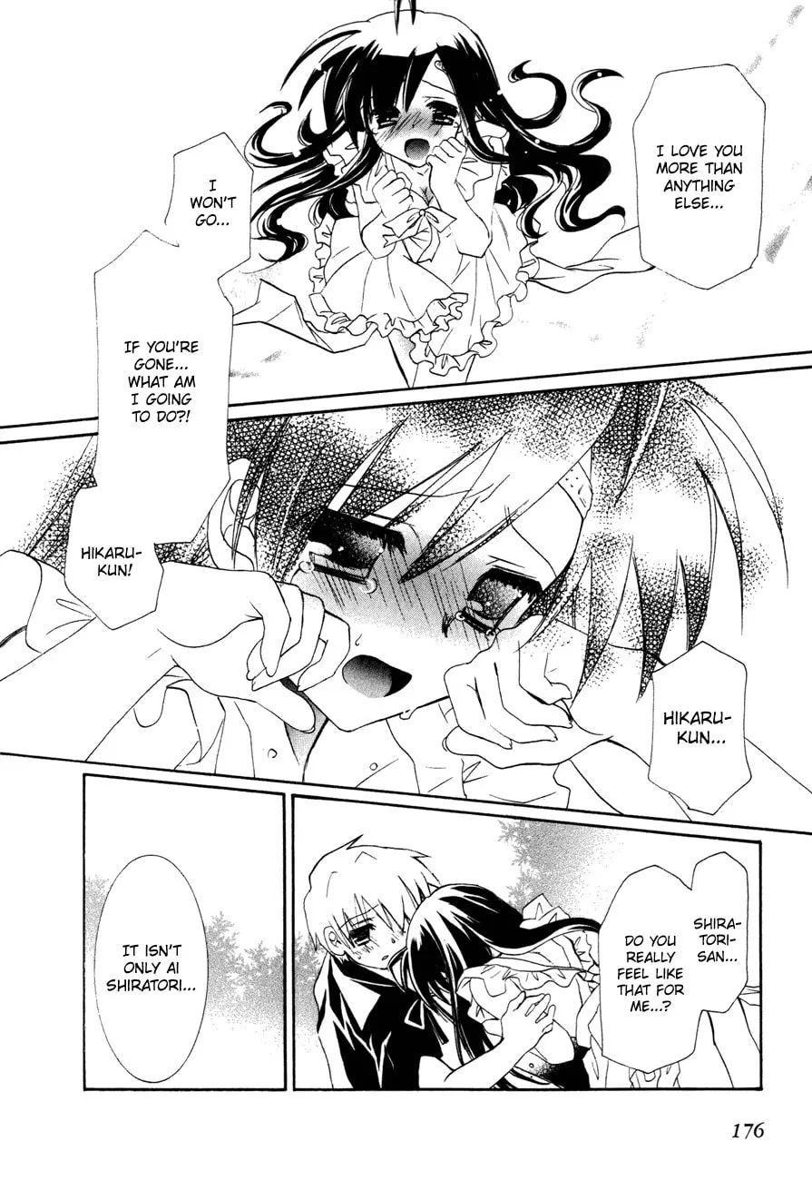 Dei Ecchi Ei Chapter 20 page 13 - 